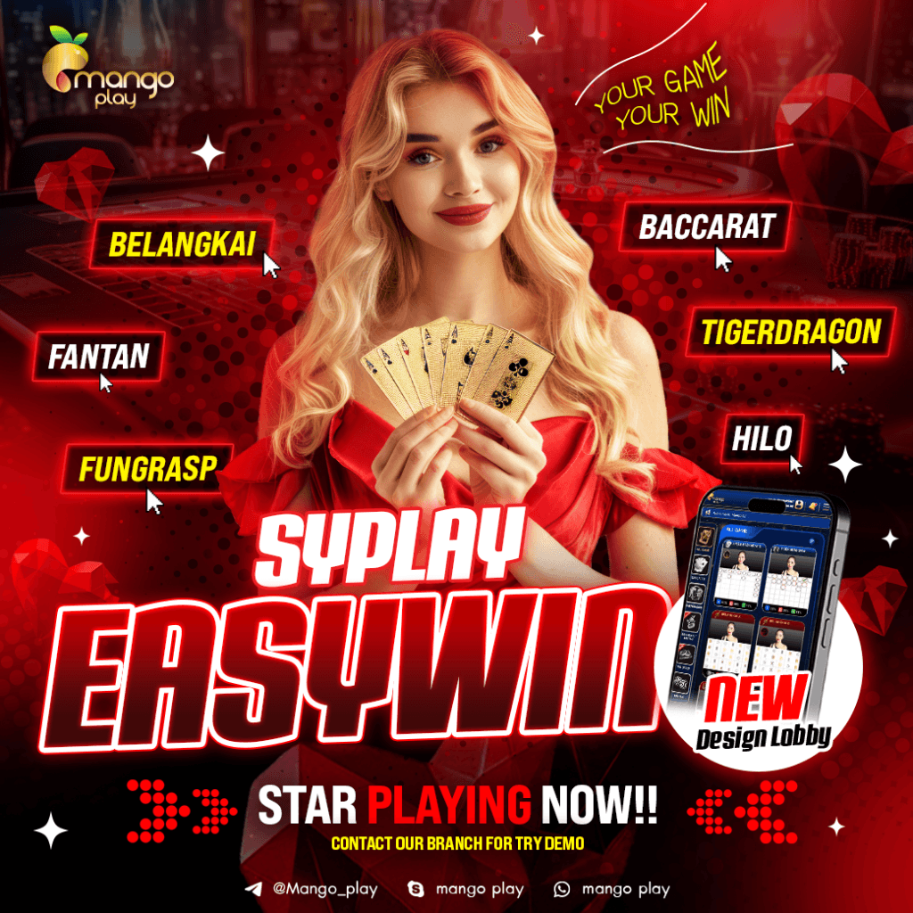 mango play มีเกมอะไรบ้าง