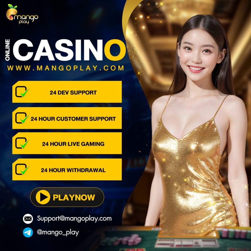 mango play มีเกมอะไรบ้าง